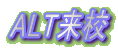 ALT���Z