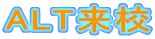 ALT���Z